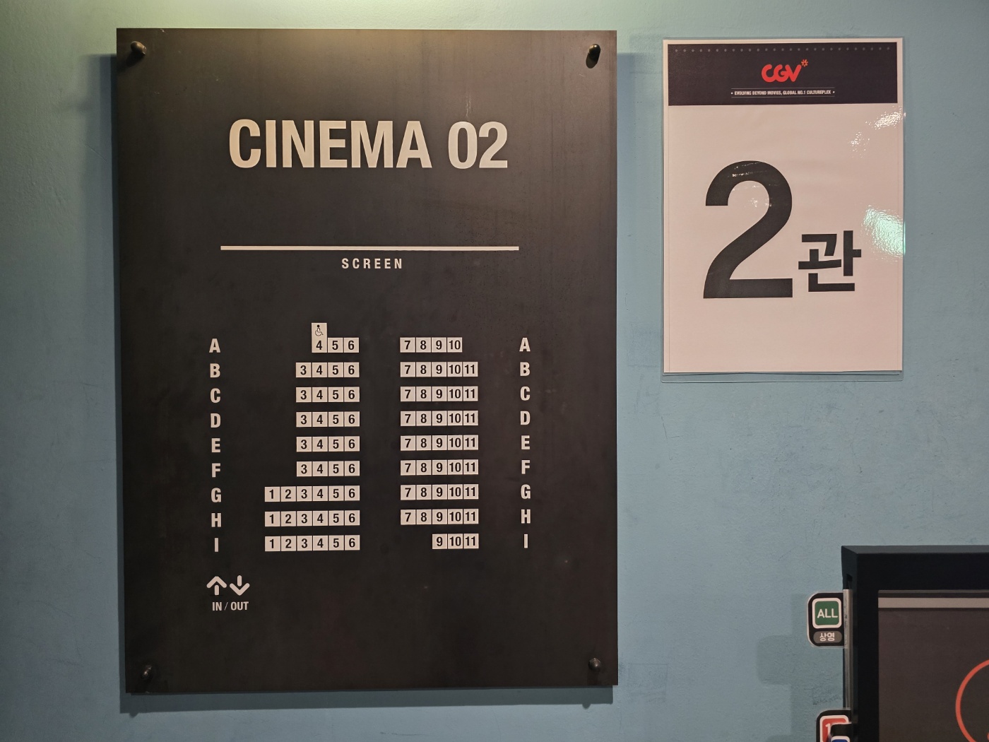 CGV 수유 3관 이미지