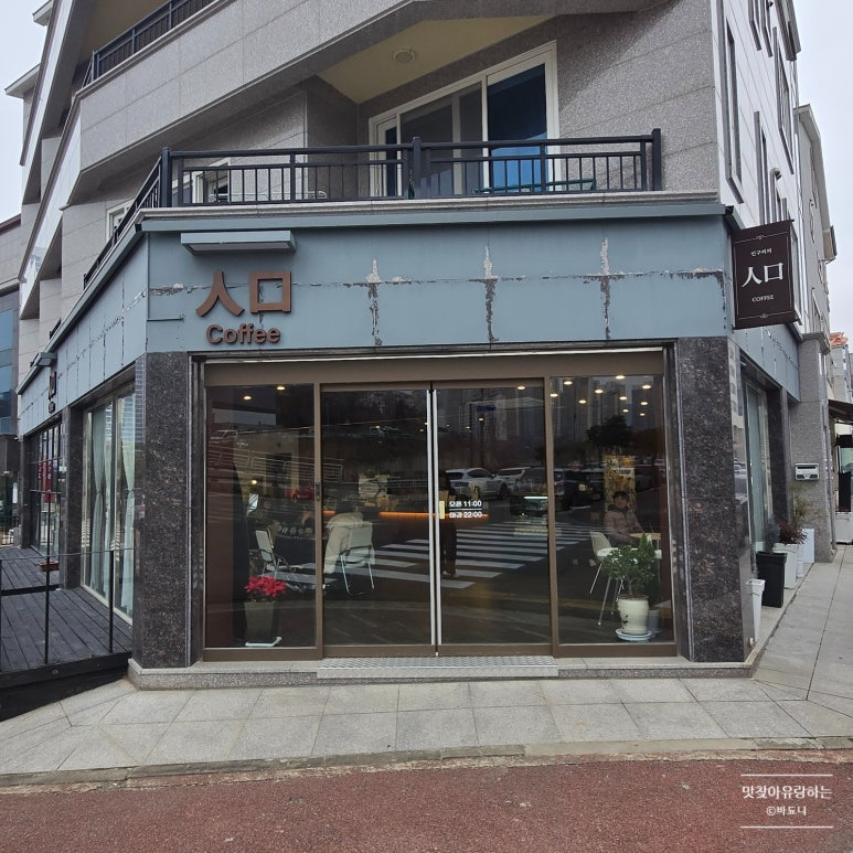 카페여수커피 이미지