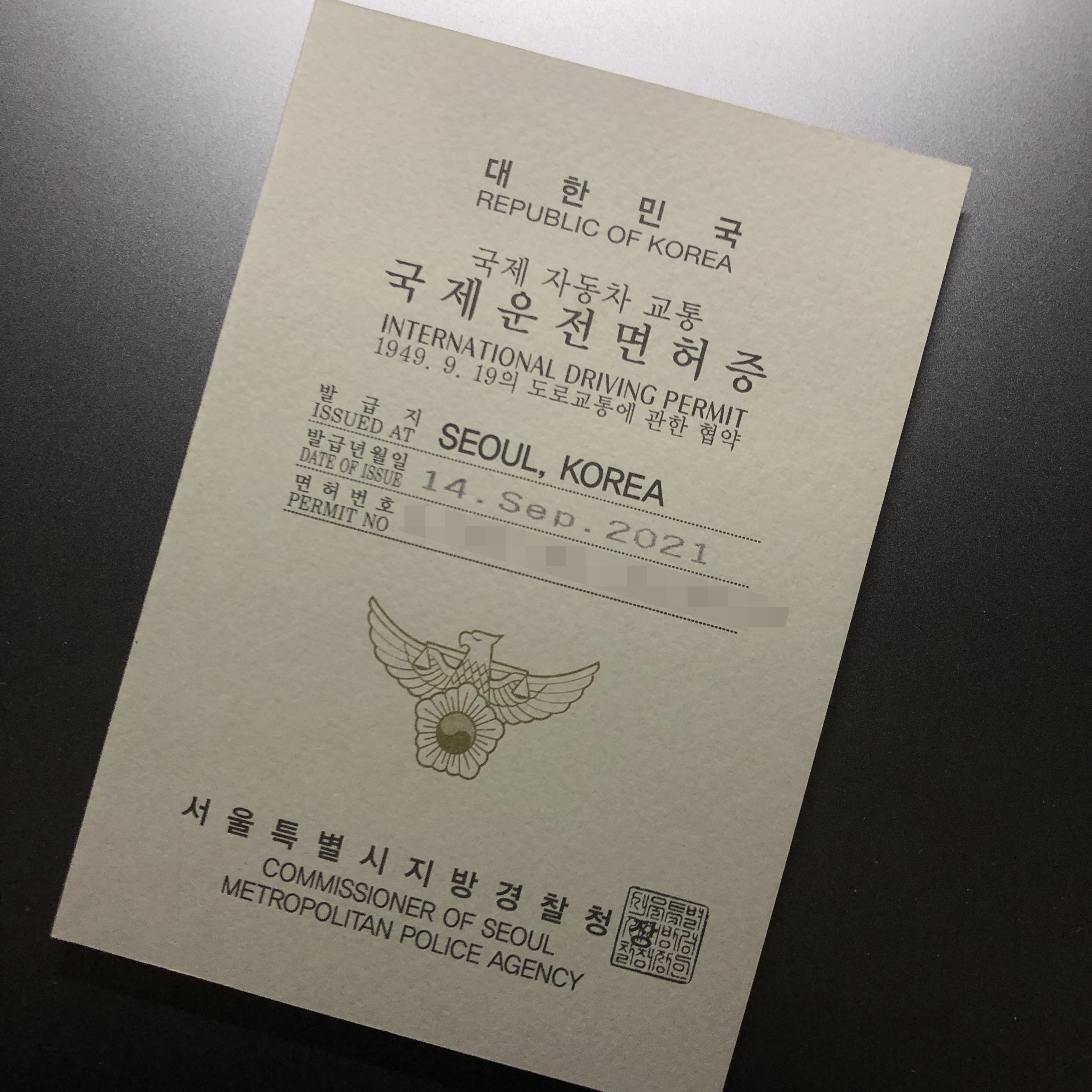 출국준비 6. 미국대사관에서 비자 인터뷰 보고, F1 비자 수령 5