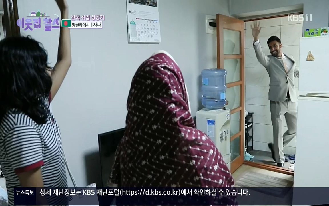 이웃집 찰스.E351.220824p.H264-F1RST.mp4_20220824_184254.409.jpg