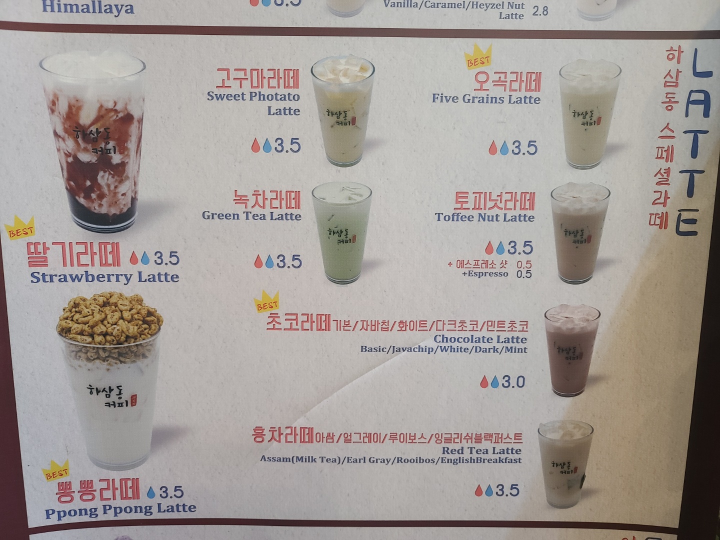 하삼동 이미지