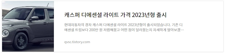 캐스퍼 바로보기