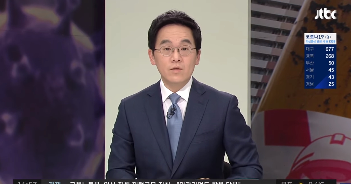  코로나3법 국회 통과