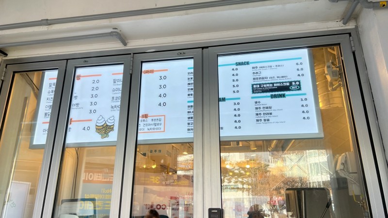 홍대츄러스 이미지