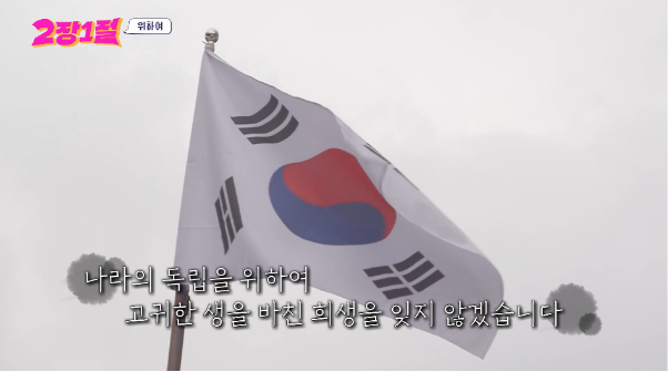 광복절 기념 많은 사람들이 몰랐을거 같은 서울에 존재한다는 장소를 알아보자 | 인스티즈