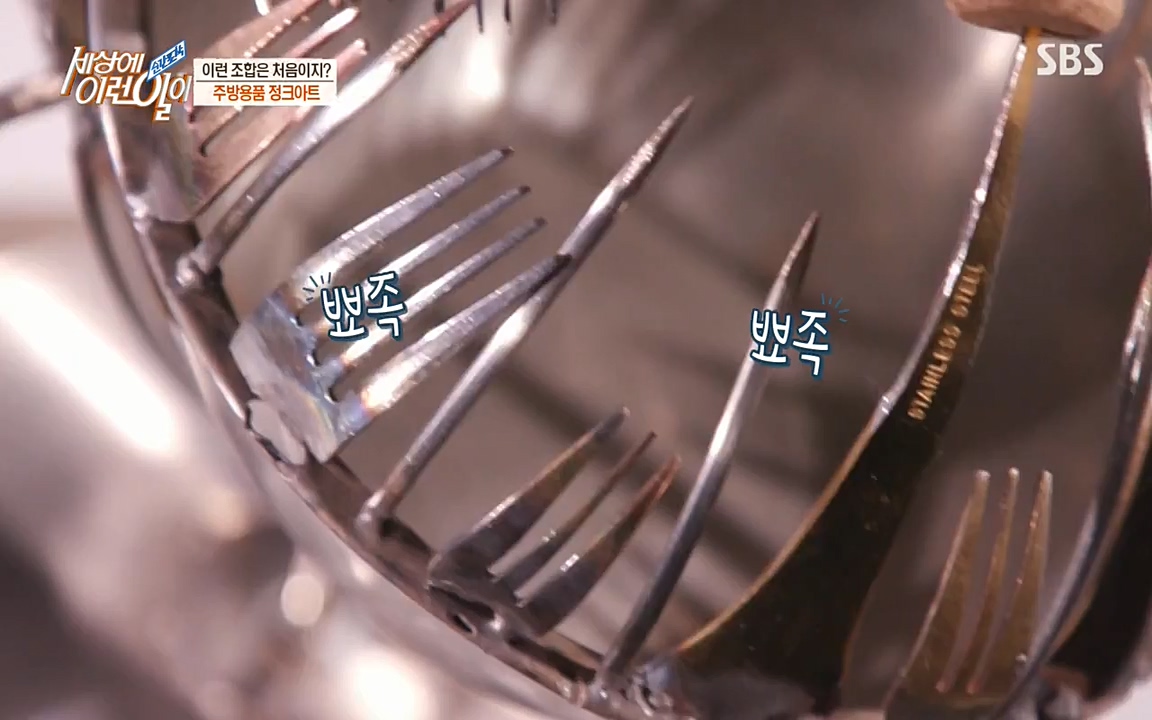 순간포착 세상에 이런일이.E1173.220330p-NEXT.mp4_20220330_174736.998.jpg