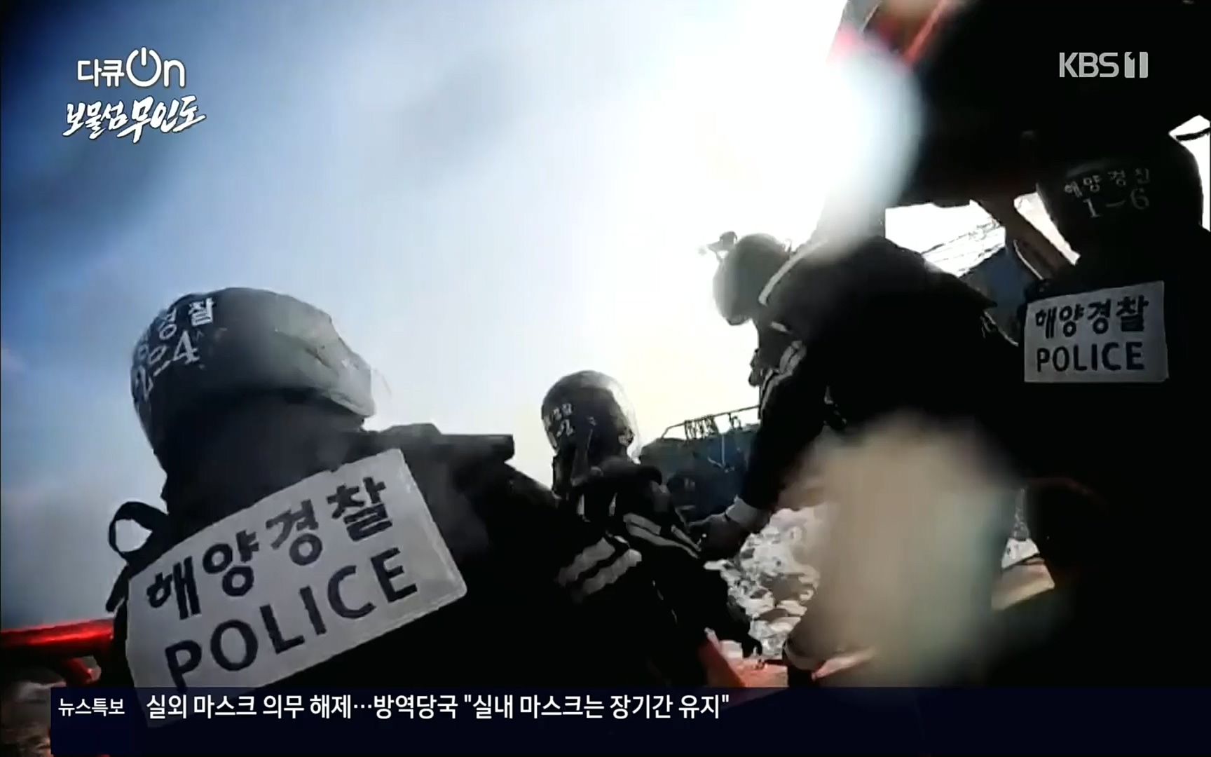 다큐 On.E141p.H264-F1RST.mp4_20220530_202709.759.jpg