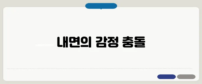 우는 꿈 해몽
