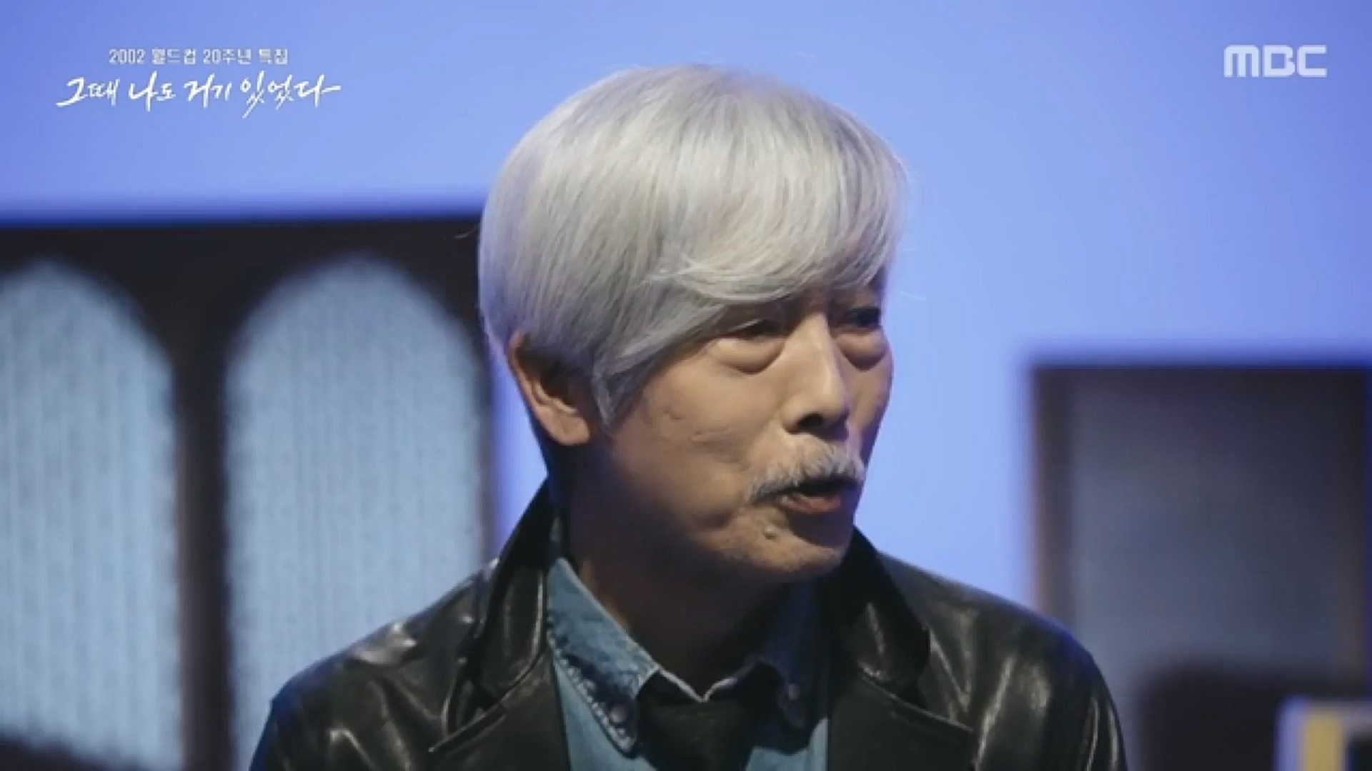 2002 월드컵 20주년 특집 다큐플렉스 3부.221119p-CJH.mp4_20221121_202330.009.jpg