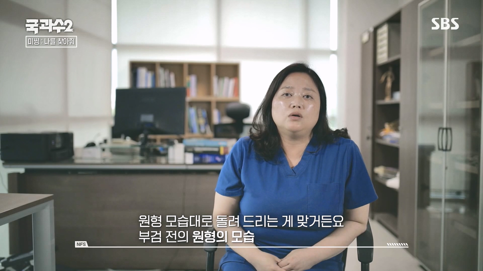 SBS 스페셜.E651.230903p.H264-F1RST.mp4_20230905_210149.576.jpg