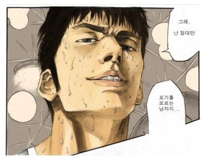 유명인들이 말하는 동기부여 4가지 명언
