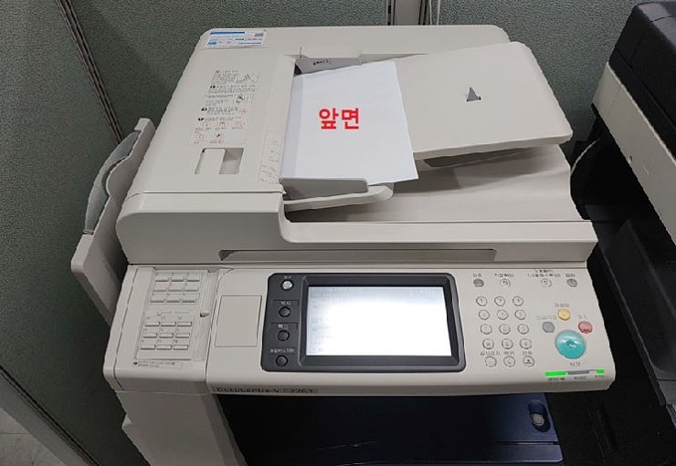 인터넷팩스 보내는 6가지 방법