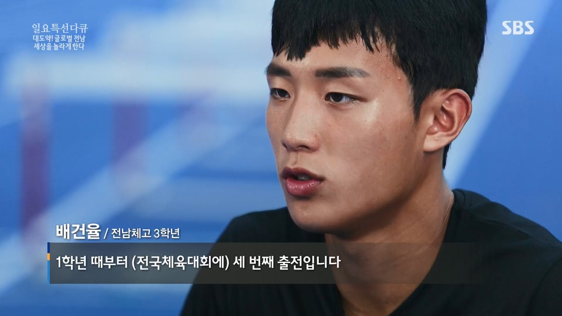 일요 특선 다큐멘터리.E316.230820p.H264-F1RST.mp4_20230821_205712.296.jpg