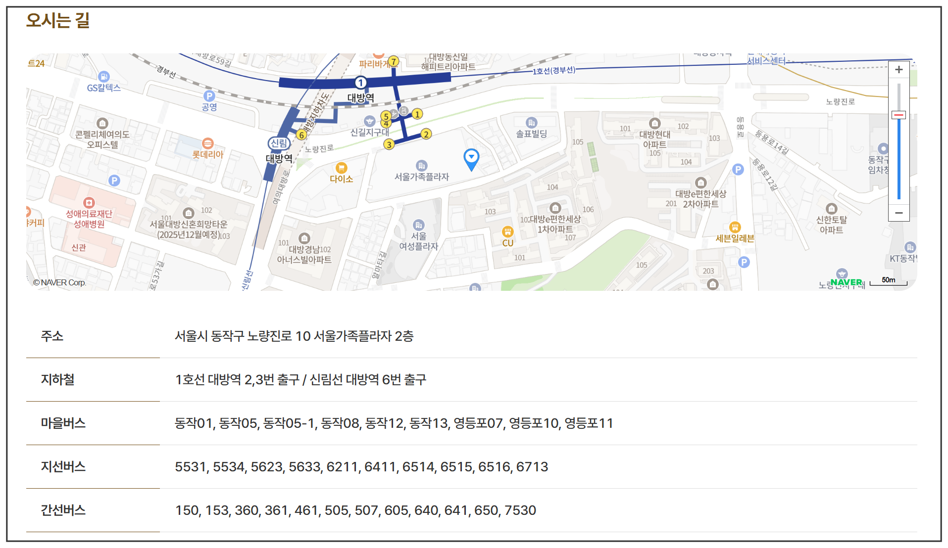 말이 늦는 것 같아 걱정된다면, 병원 가기 전 여기부터! (서울아이발달지원센터)