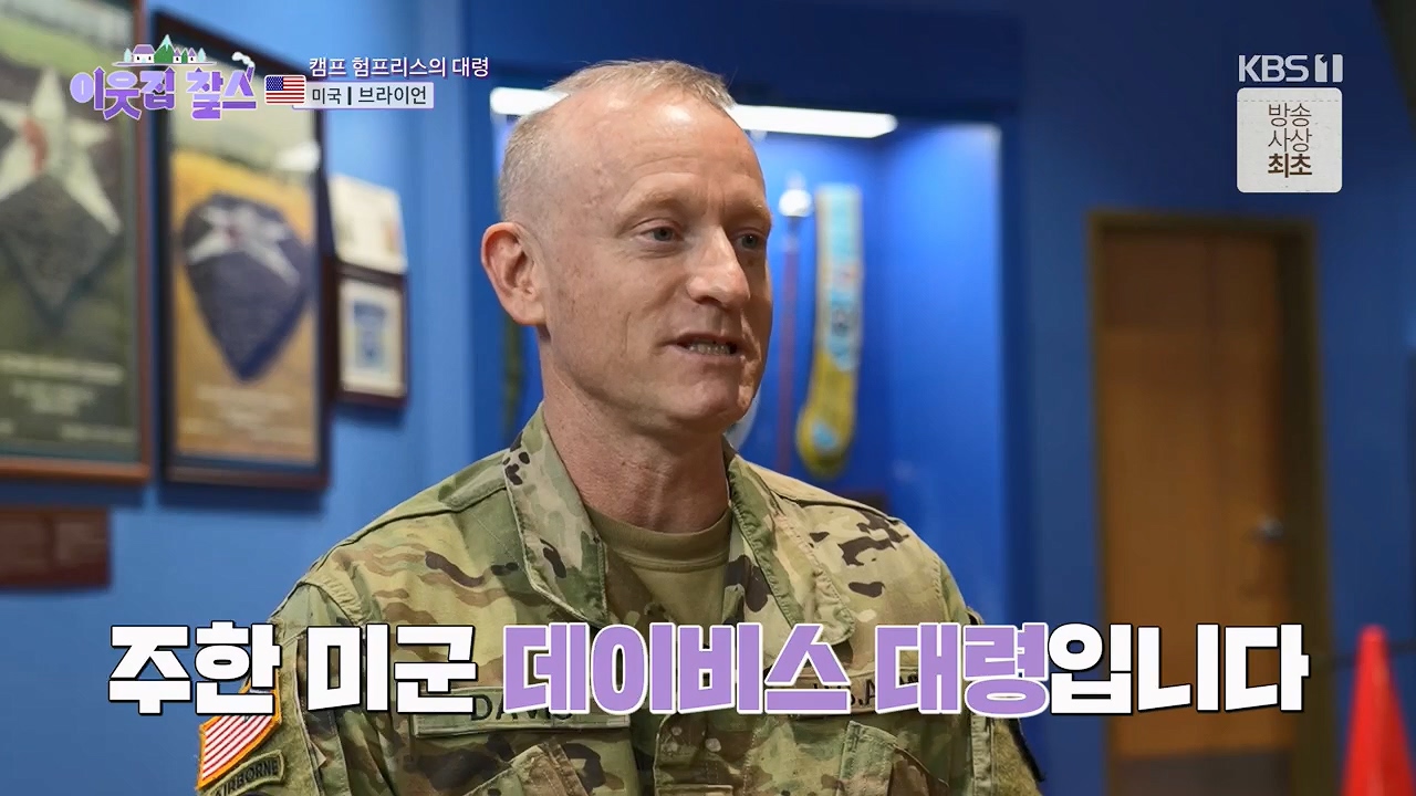 이웃집 찰스.E386.230510p.H264-F1RST.mp4_20230510_195042.880.jpg