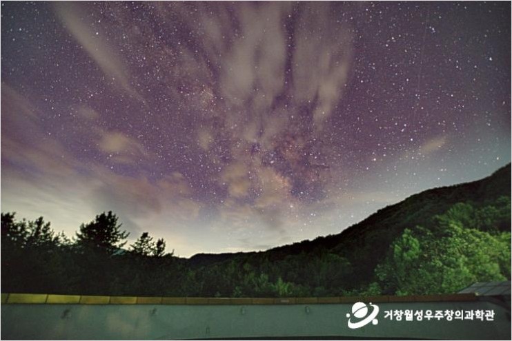  거창 미리내숲 국민여가캠핑장 남덕유산 수승대 밤하늘 은하수