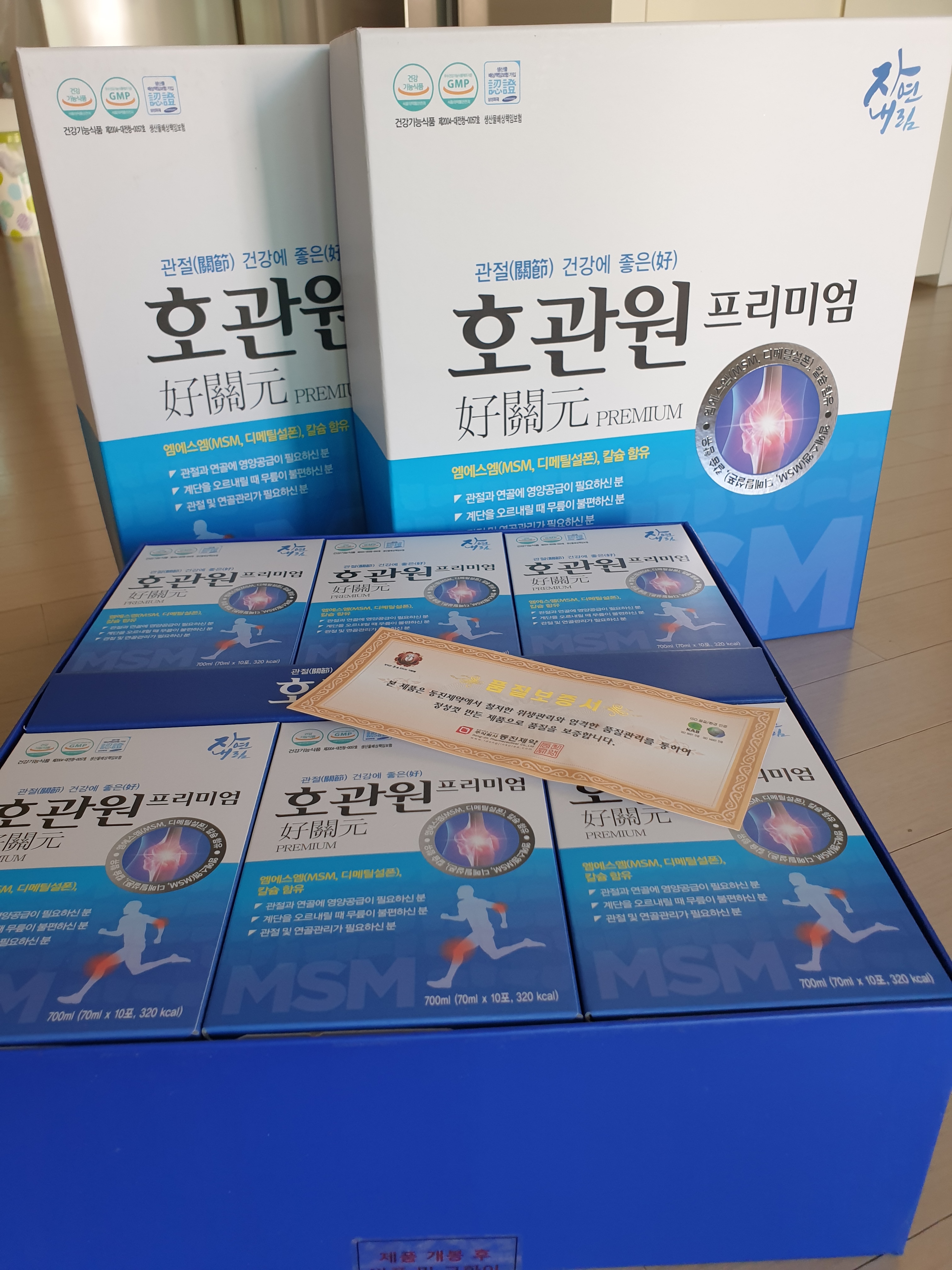  호관원 프리미엄 가격, 성분, 부작용에 대한 실사용 후기