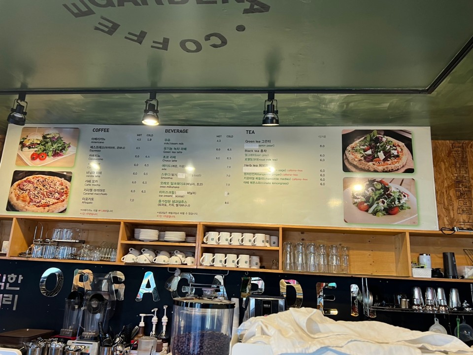 올가정원카페