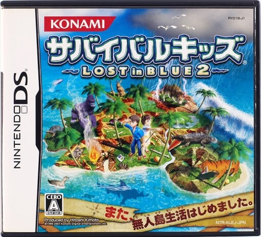  [nds] 로스트 인 블루 2
