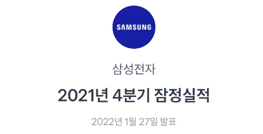 삼성전자 실적은 계속 증가합니다. 믿습니다 삼성전자우