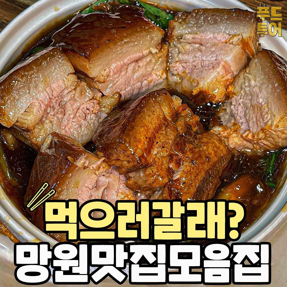 육장인 이미지