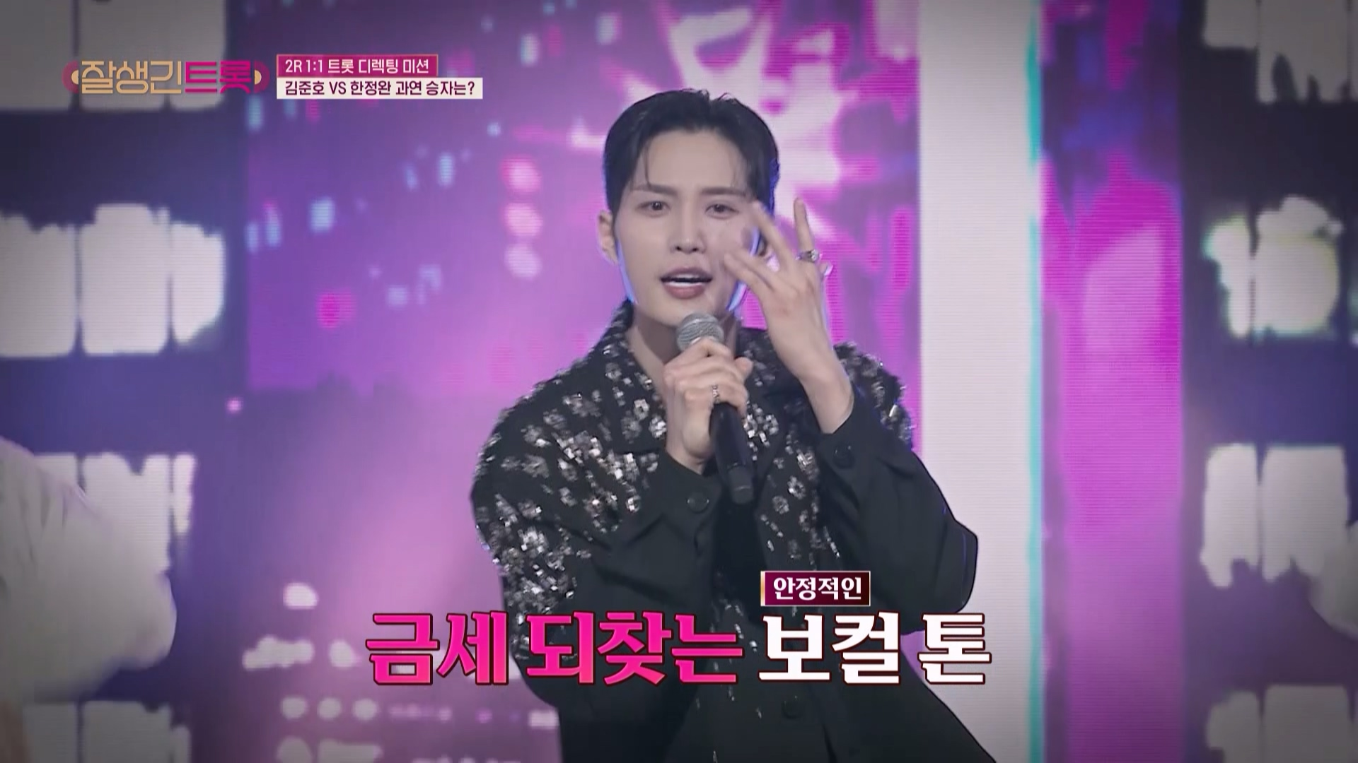 세계 최초로 트로트랑 이것을 접목한 퍼포먼스를 보여준 가수...jpg | 인스티즈