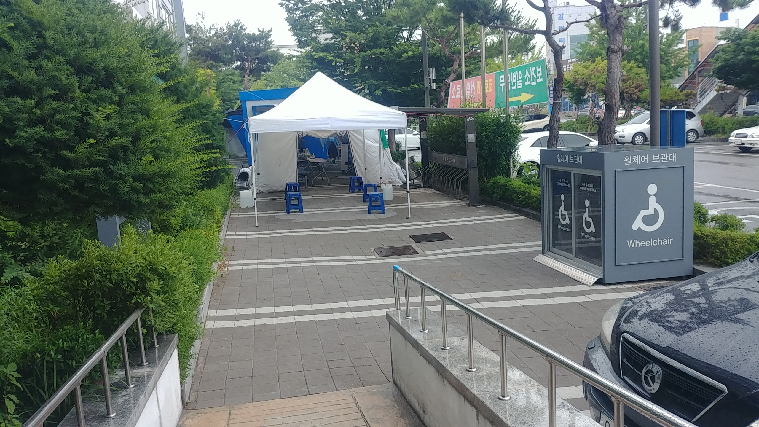  익산 보건소 cctv 작업 코로나 선별진료소  IP 500만 화소 카메라 2대 시공 코로나   하이크비전 옥외용 카메라 셋팅 SH정보