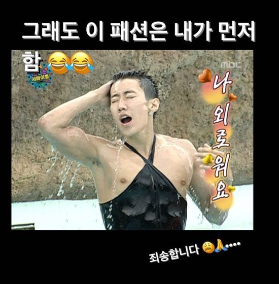  박재범, '상탈' 황희찬 검은 속옷 패션 원조?…"내가 먼저 함"