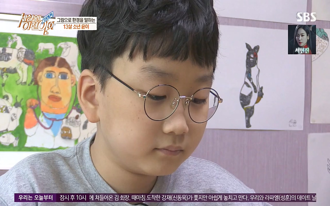 순간포착 세상에 이런일이.E1183.220608p-NEXT.mp4_20220608_201645.868.jpg