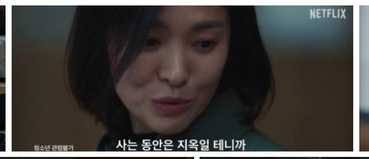 더 글로리 시즌 2