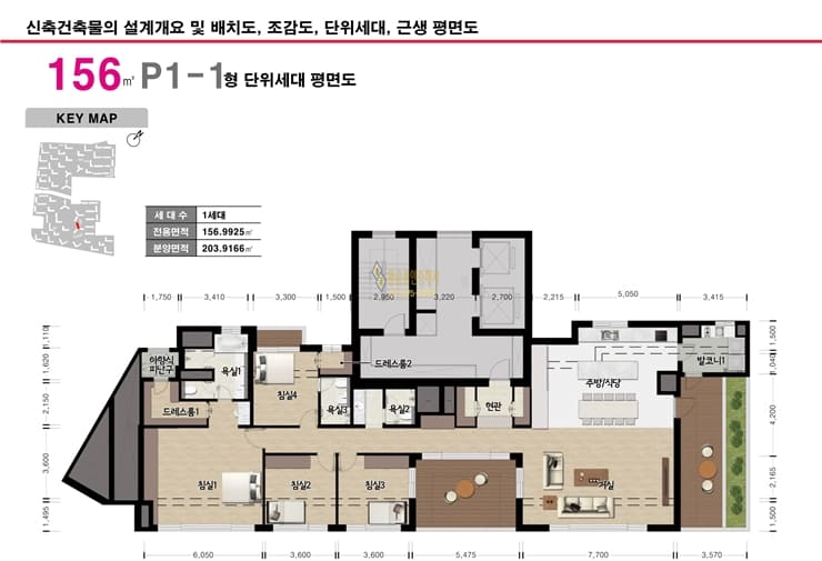 디에이치퍼스티어아이파크 156p1㎡ 평면도