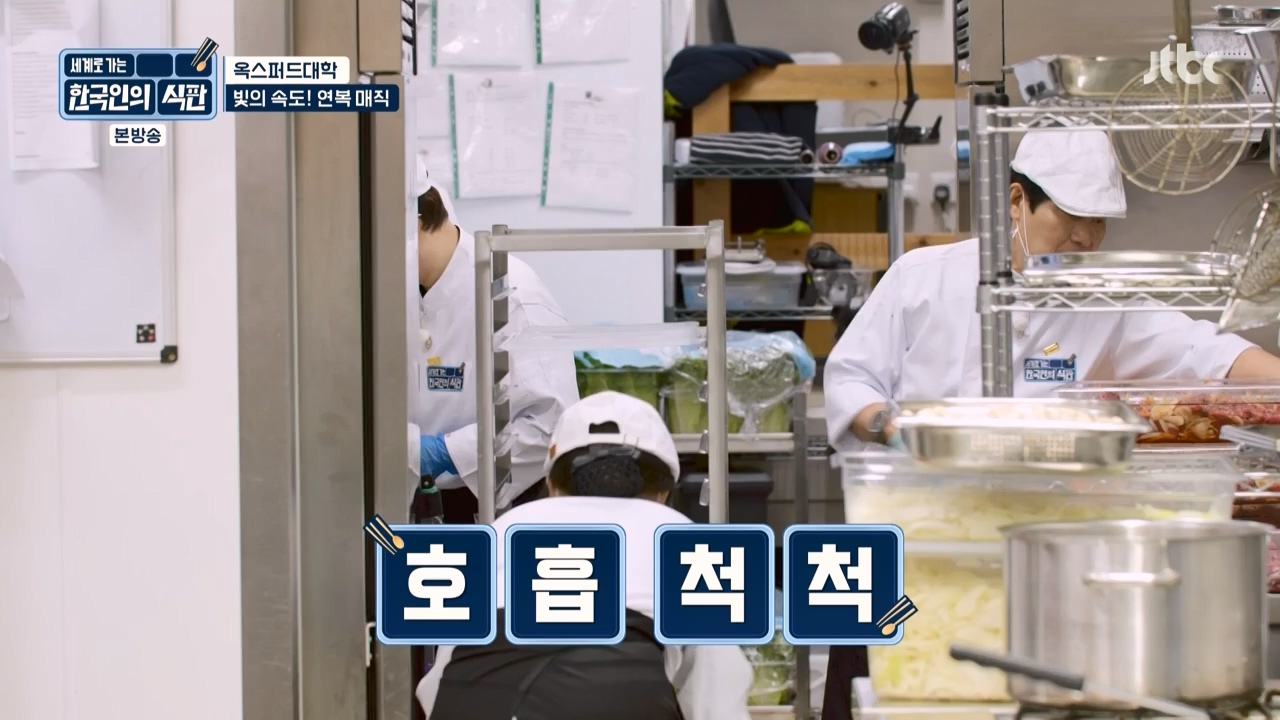한국인의 식판.E03.230409p-NEXT.mp4_20230929_054546.581.jpg
