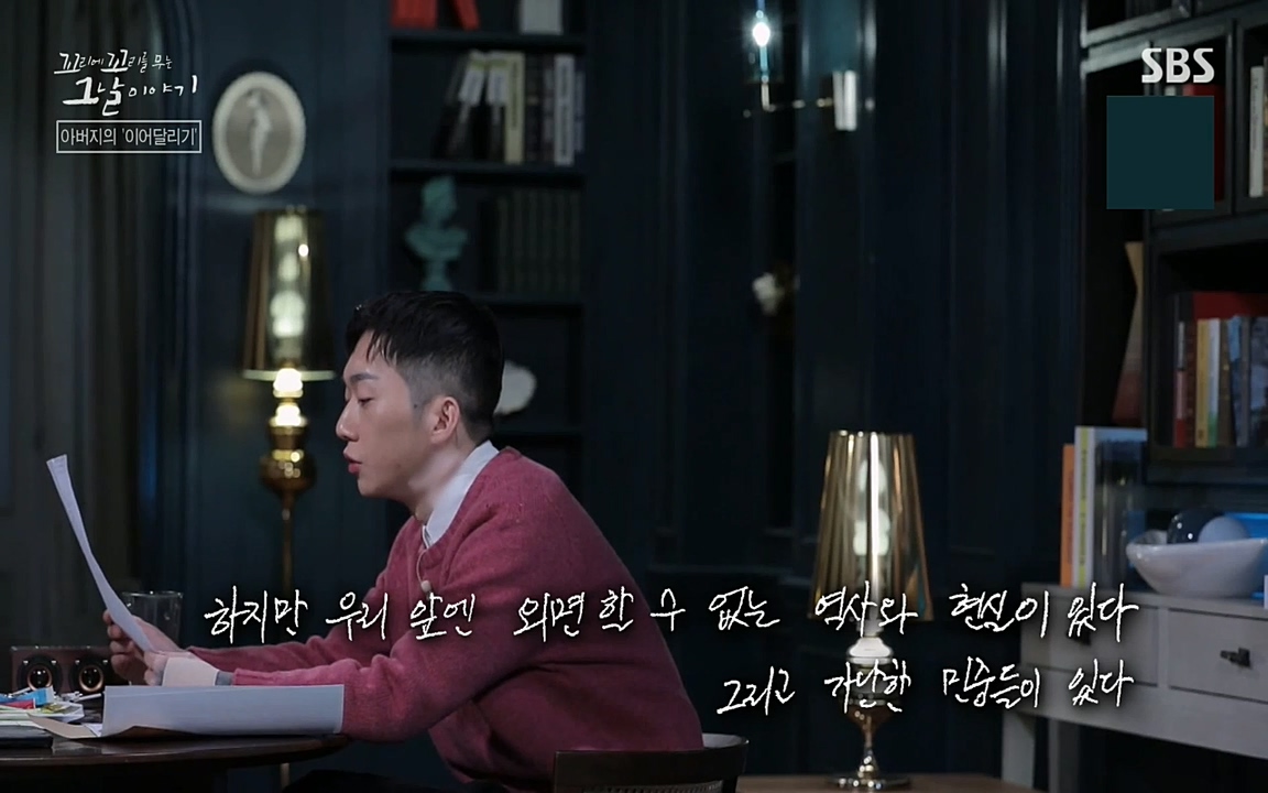 꼬리에 꼬리를 무는 그날 이야기.E21.220325p-NEXT.mp4_20220325_200045.144.jpg