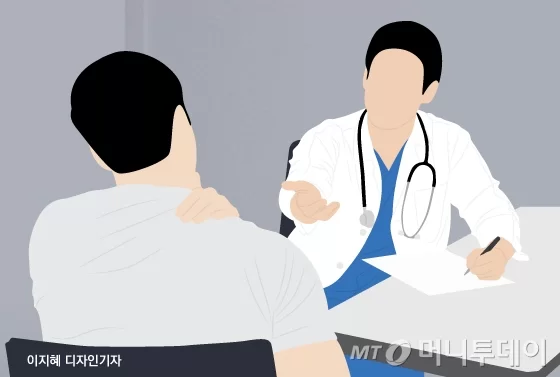 출처 머니투데이