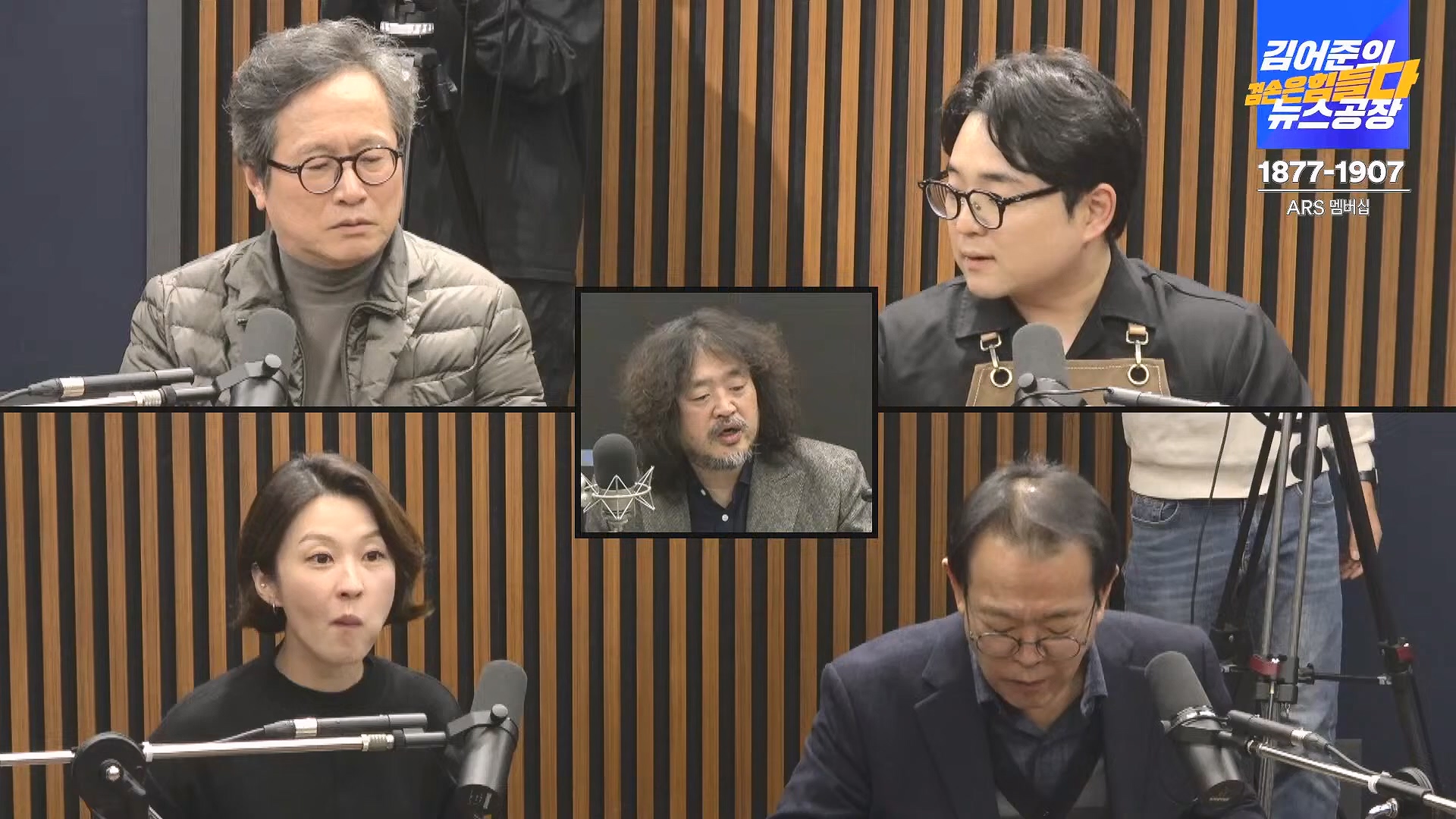 김어준의 겸손은힘들다 뉴스공장 2024년 11월 29일 금요일 [조국, 주병기, THE살롱, 미디어감찰반, 금요미식회, 금요음악회(원민지)].ts_20241130_051250.144.jpg