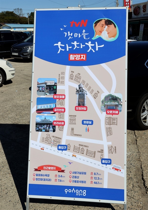 청하공영 이미지