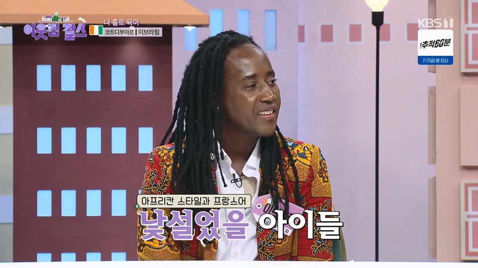 이웃집 찰스.E393.230627p.H264-F1RST.mp4_20230628_204344.411.jpg