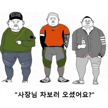 인수 후 중고차로 처분 시&amp;#44; 용도 이력 발생