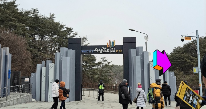 좌우길