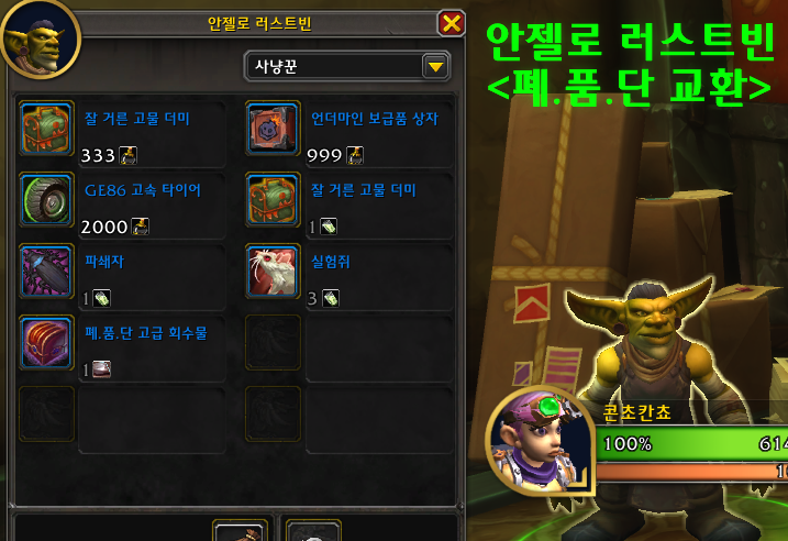 안젤로 빈 이미지