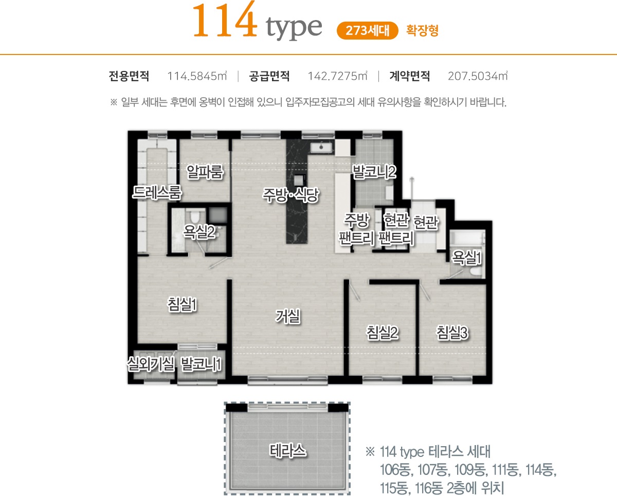 원봉공원힐데스하임당첨자발표-15