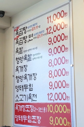 국수생각 이미지