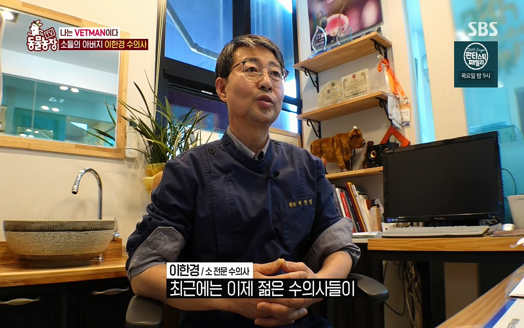 TV 동물농장.E1069.220515p.H264-F1RST.mp4_20220515_181037.332.jpg
