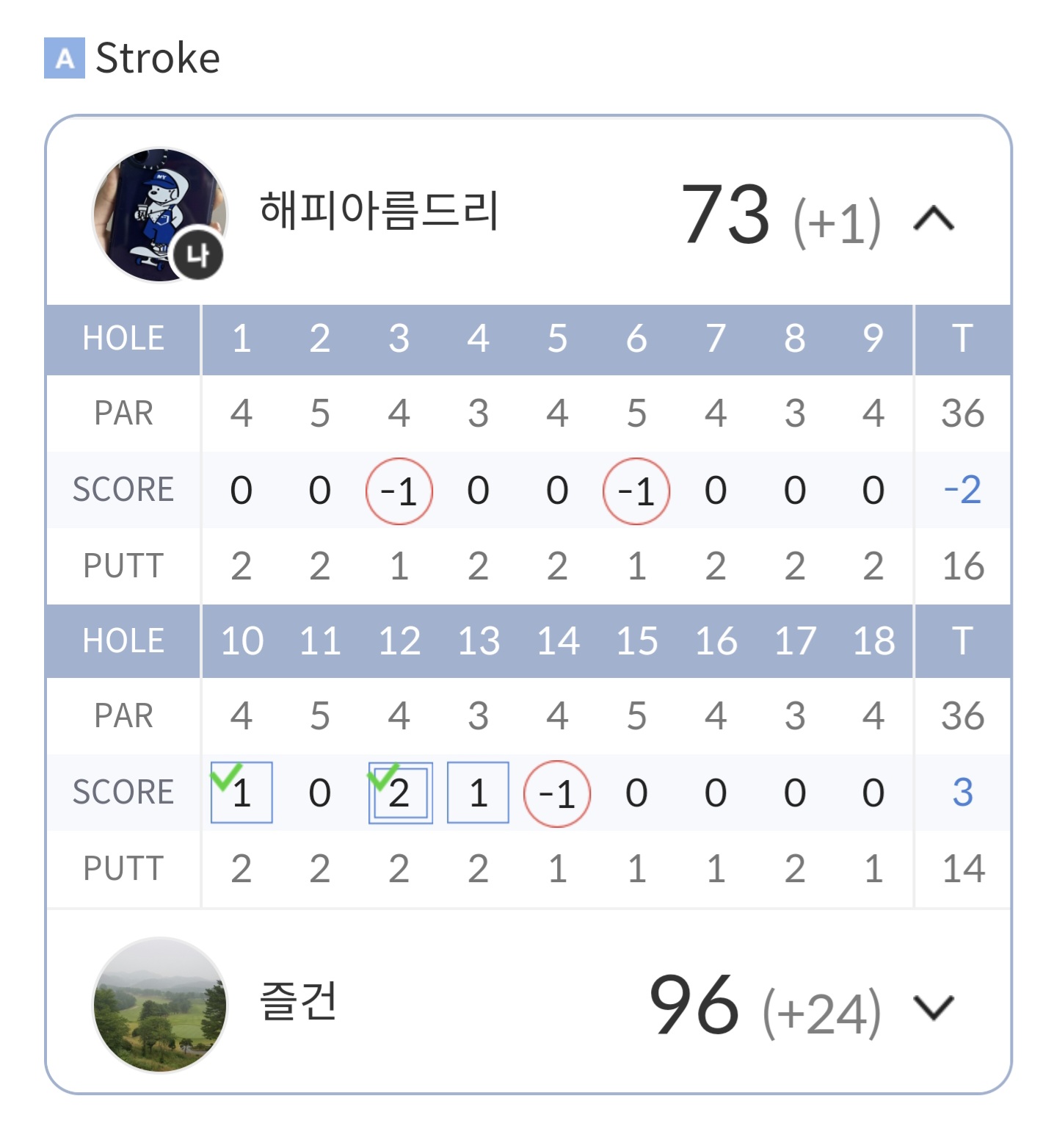 뭉치네 이미지