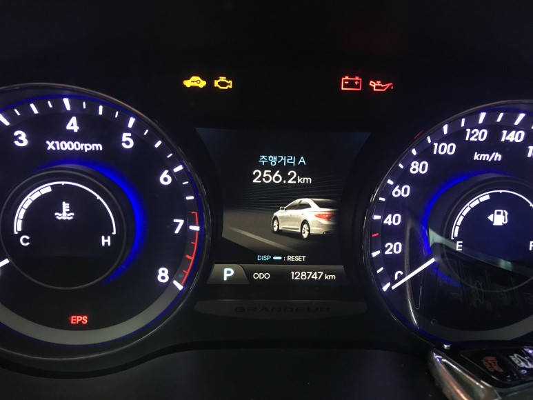 친절과 현대 블루 핸즈 곡반점 역시나 6