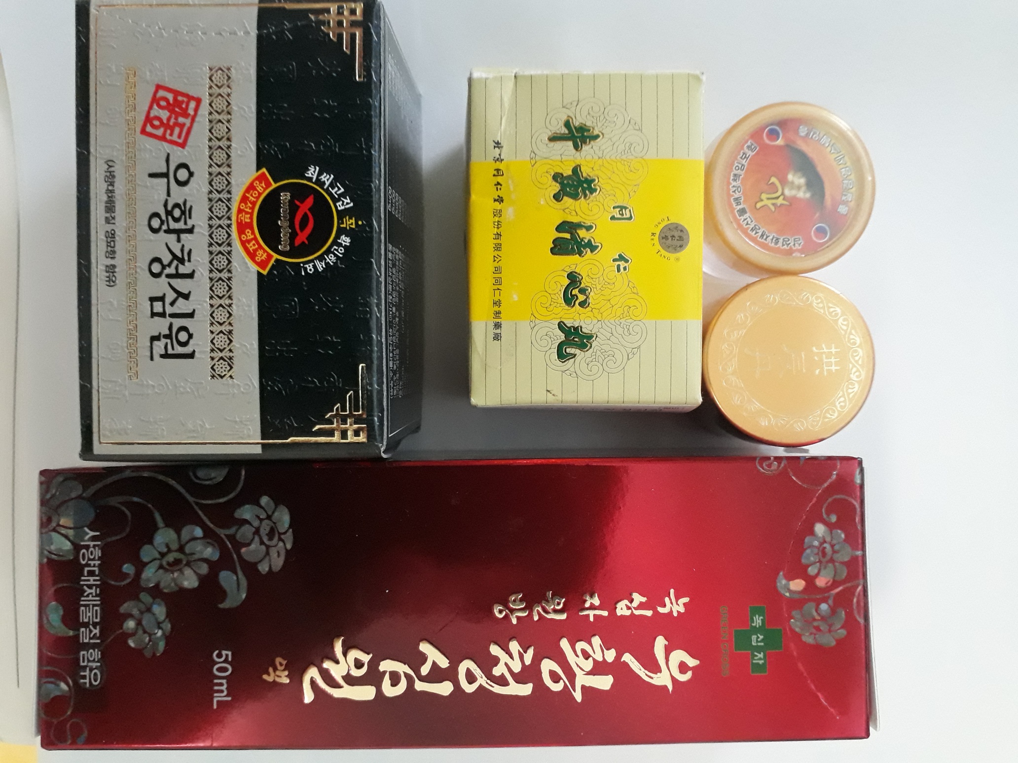  우황청심환(원) 가격