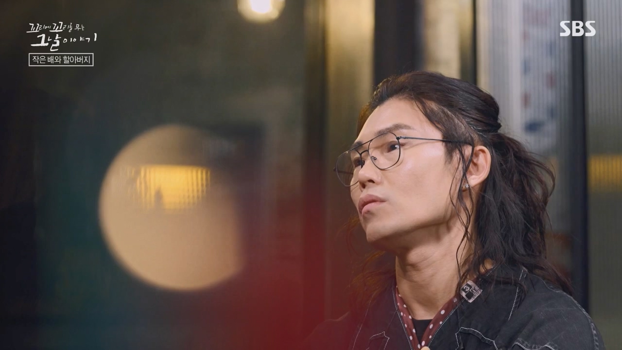 꼬리에 꼬리를 무는 그날 이야기.E117.240230p-NEXT.mp4_20240301_163116.534.jpg
