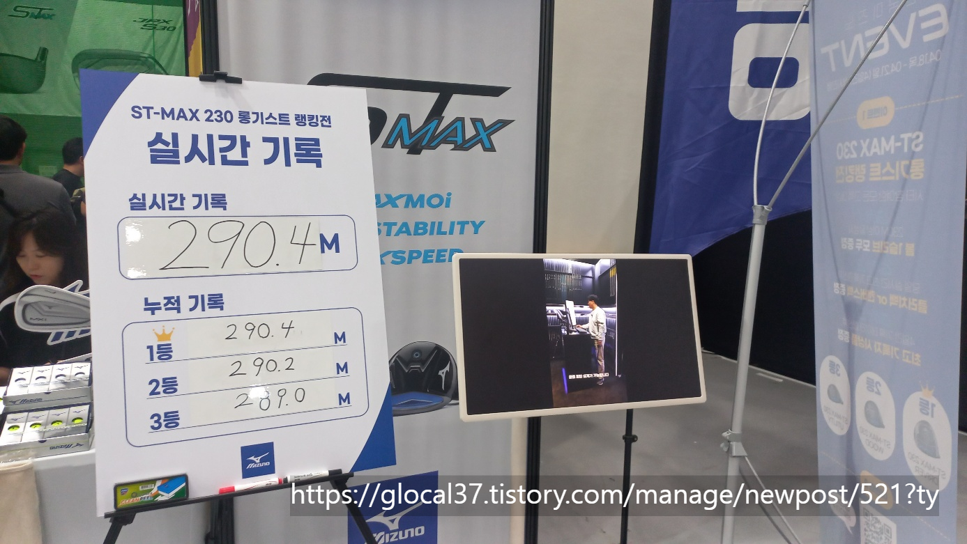 매경골프엑스포_현장스케치