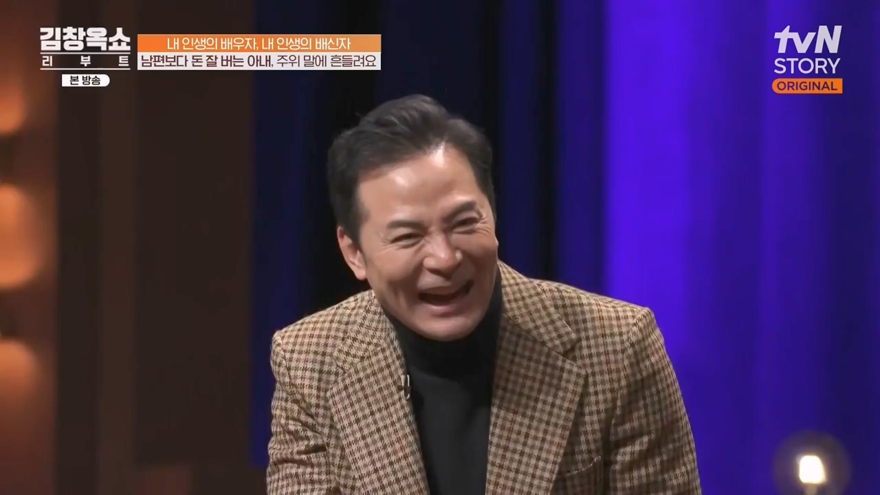 김창옥 쇼 리부트.E06.231032p-NEXT.mp4_20231118_183053.923.jpg