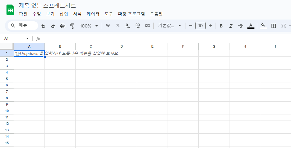🎉티스토리 블로그에 정리되지 않은 목록을 표로 쉽게 삽입하는 꿀팁